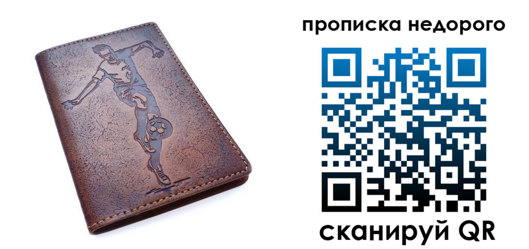 прописка в квартире в Павловске